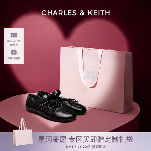 复古芭蕾玛丽珍鞋CHARLES&KEITH