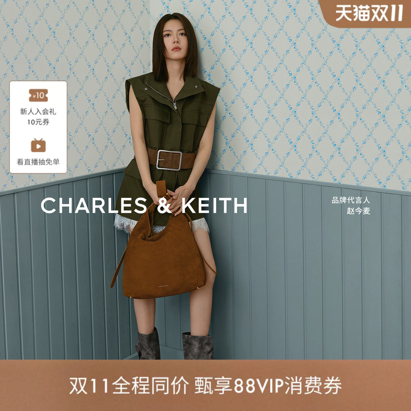 赵今麦同款CHARLES＆KEITH时尚简约通勤大容量托特包CK2-40782908