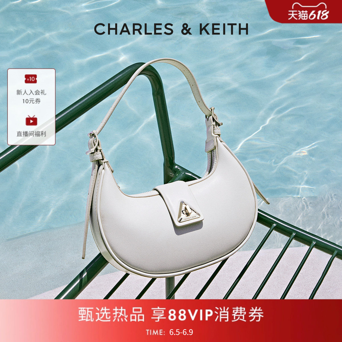 【毕业礼物】CHARLES&KEITH女CK2-50271205学院风单肩腋下月牙包