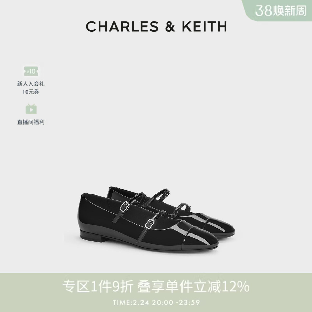 CHARLES&amp;KEITH25秋新款CK1-70381131平底亮面一字带玛丽珍鞋单鞋