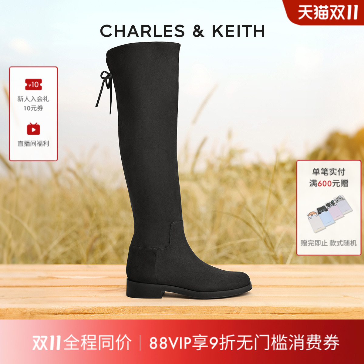 CHARLES&KEITH绒面平底可翻长靴