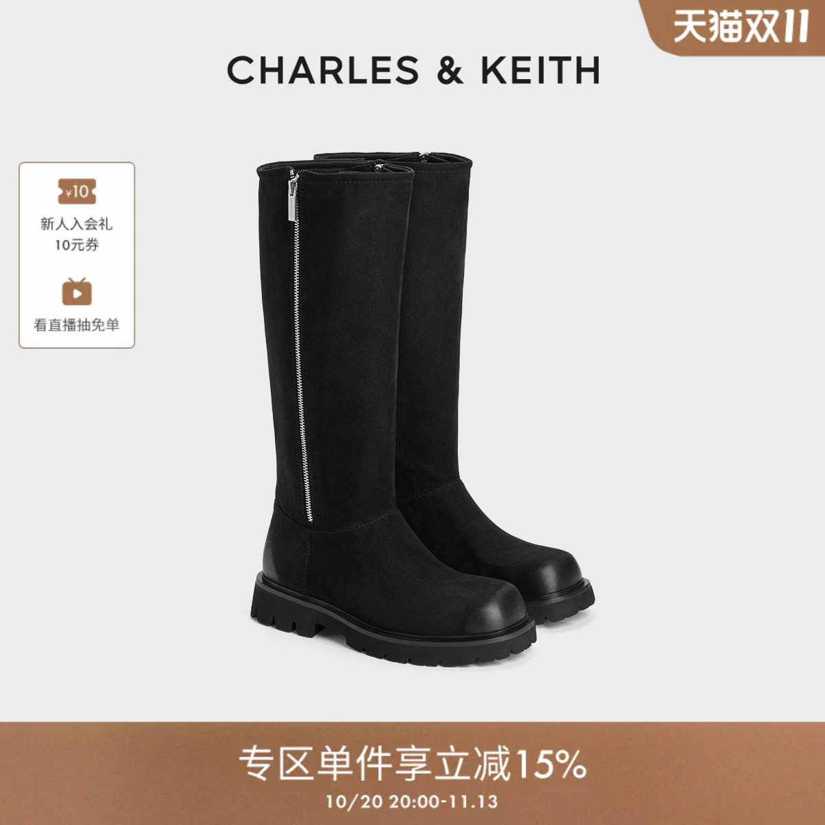 【折扣】CHARLES&KEITH秋冬CK1-90360432厚底双拉链长靴骑士靴