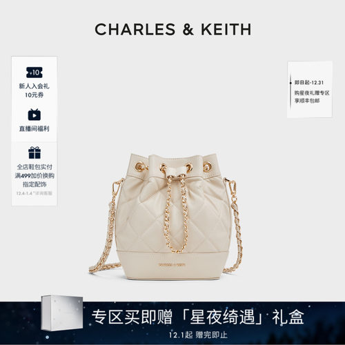 CHARLES&KEITH绗缝菱格链条包