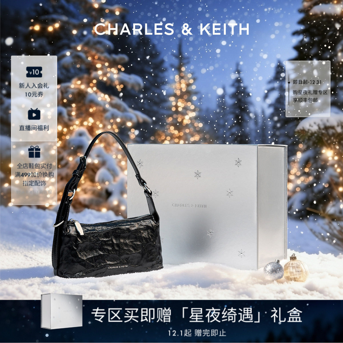 【圣诞礼物】CHARLES&amp;KEITH女包CK2-80160183褶皱油蜡皮小方包女