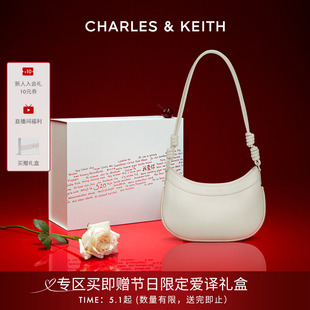 CK2 520禮物 CHARLES&KEITH25新款 20271488簡(jiǎn)約通勤馬鞍包