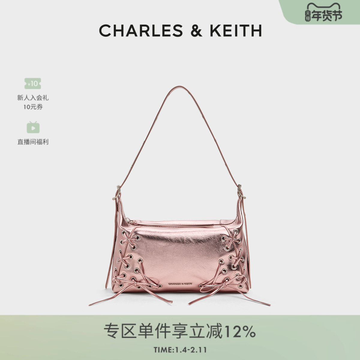CHARLES&KEITH女包CK2-40782413-A蝴蝶结绑带hobo机车单肩腋下包,箱包皮具/热销女包/男包,腋下包,淘宝优惠券,粉丝福利购,淘宝优惠卷