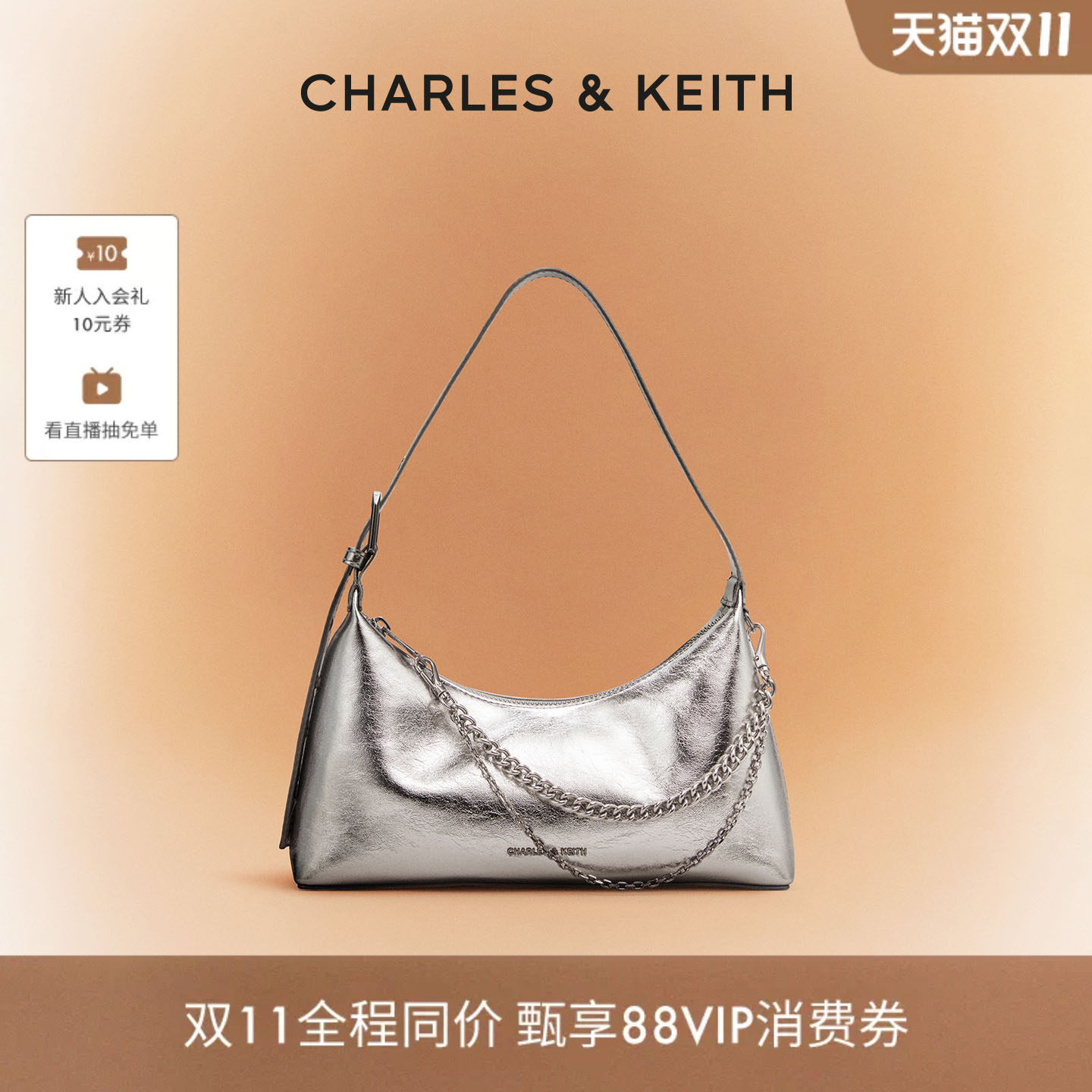 CHARLES&KEITH秋季女包CK2-40782472柔软拉链式单肩褶皱腋下包女
