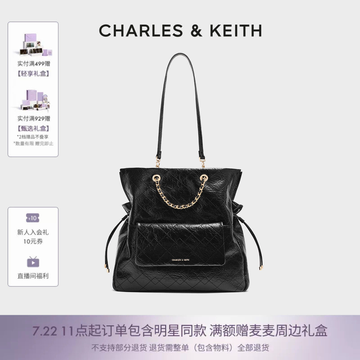 CHARLES&KEITH冬季女包CK2-30782756抽绳菱格手提单肩包双肩包