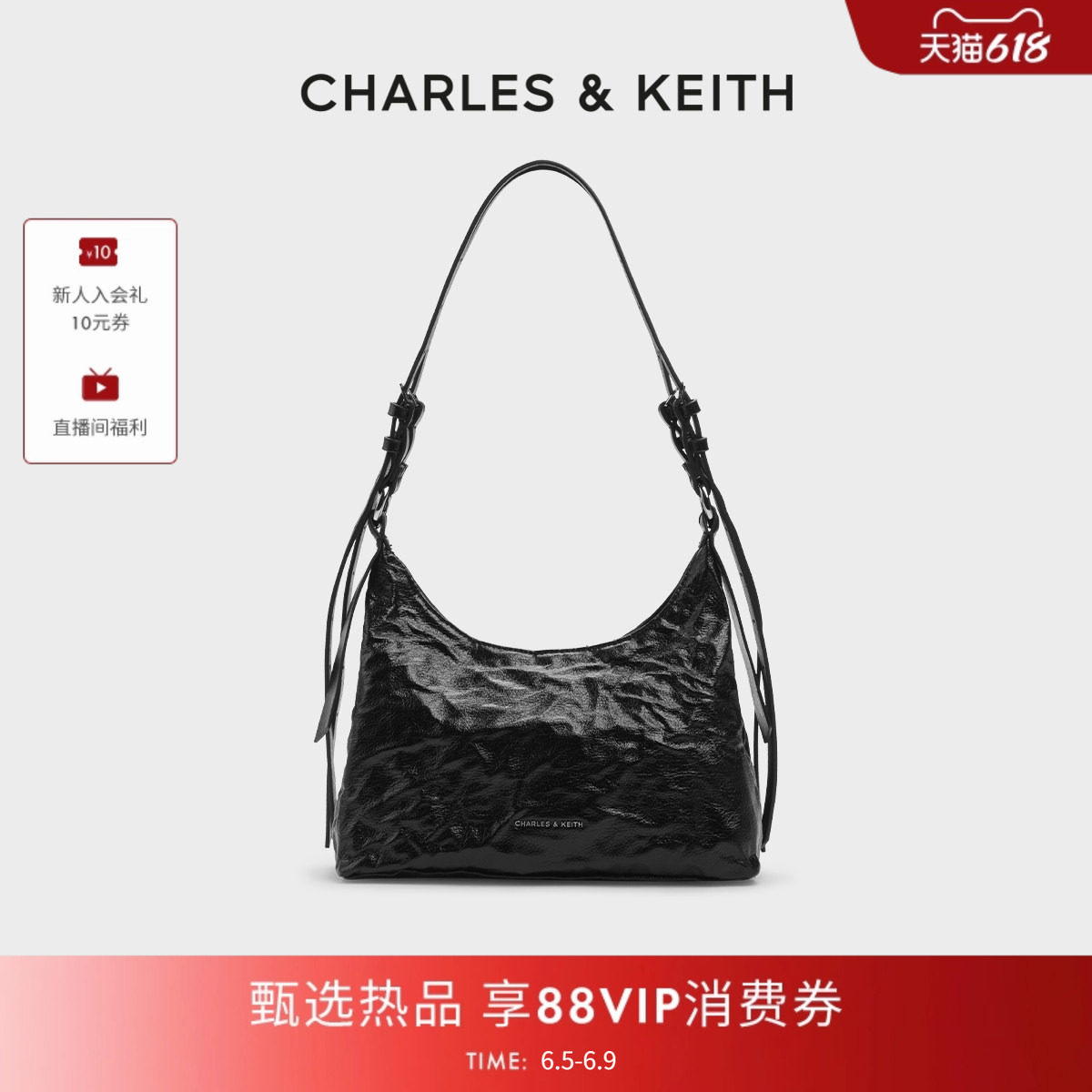 CHARLES&KEITH夏季女包CK2-40271360褶皱仿油蜡皮手提单肩腋下包