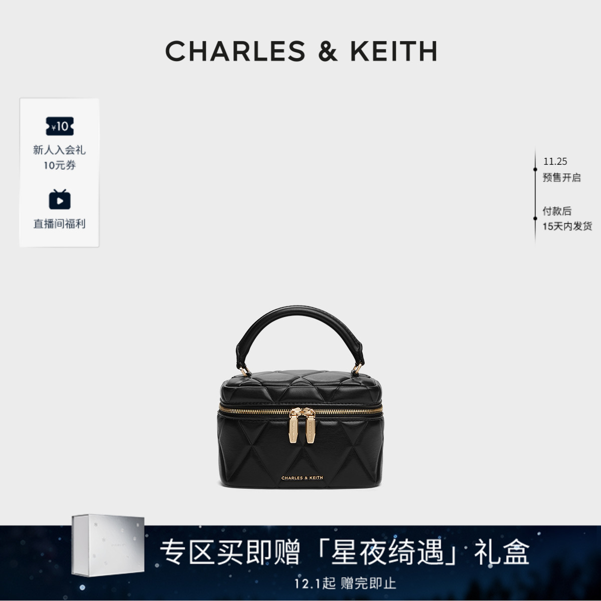 CHARLESKEITH菱格链条手提小方包