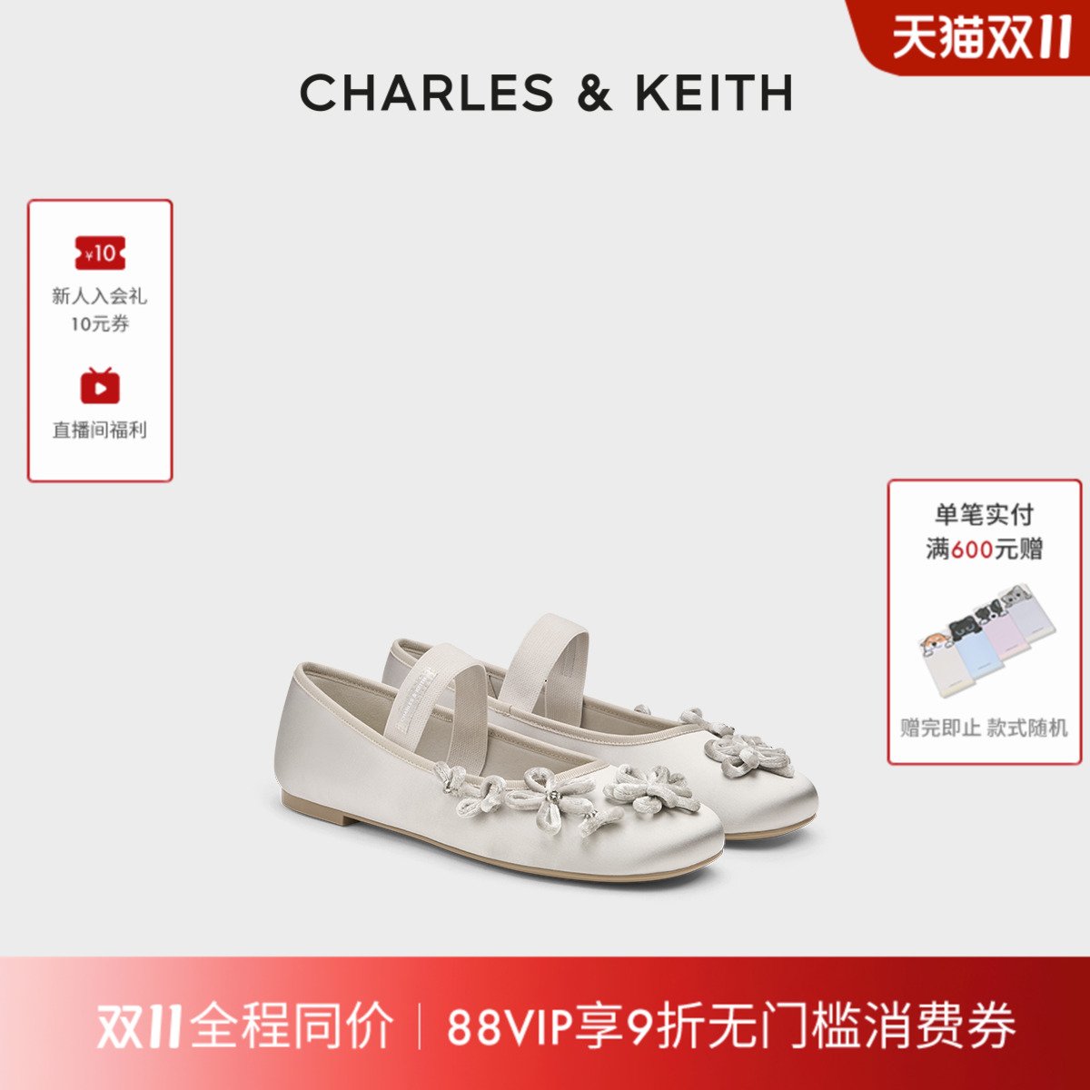 立体花朵 优雅缎面 玛丽珍鞋