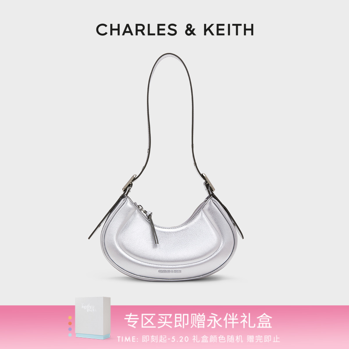 【520礼物】CHARLES&KEITH女包CK2-20271258腋下Petra豌豆新月包 箱包皮具/热销女包/男包 腋下包 原图主图