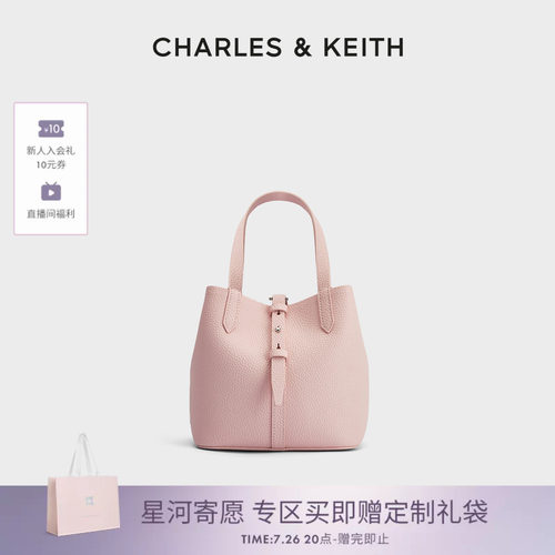 CHARLES&KEITH夏季女包CK2-10151518简约通勤手提水桶包菜篮子包