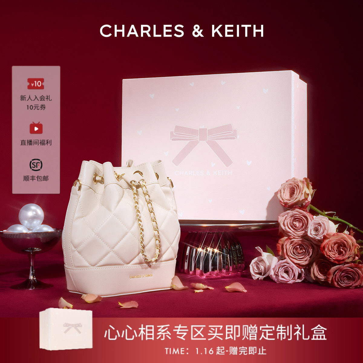 [情人节礼物]CHARLES&KEITH女包CK2-10701506菱格水桶包双肩包女,淘宝优惠券,粉丝福利购,淘宝优惠卷