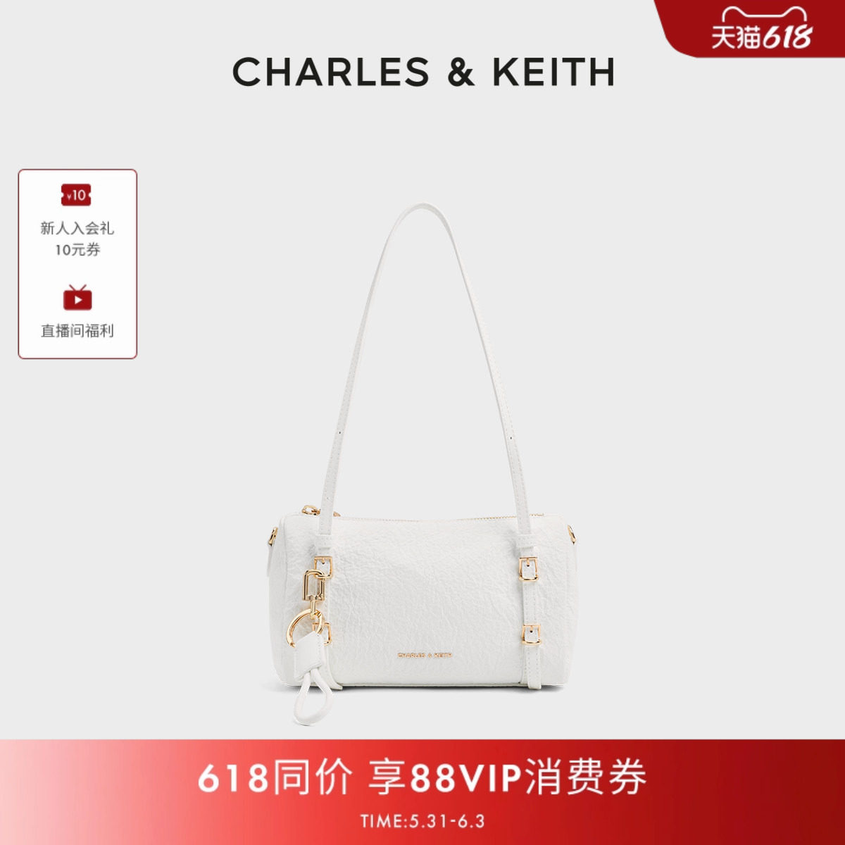 CHARLES&KEITH26春新款CK2-20151613时尚轻便单肩腋下包波士顿包