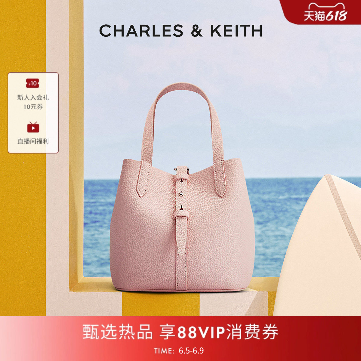 【毕业礼物】CHARLES&KEITH女CK2-10151518通勤手提水桶菜篮子包