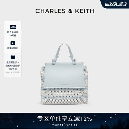 CHARLESKEITH编织翻盖拼色双肩包