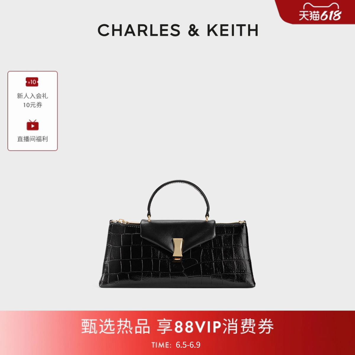 CHARLES＆KEITH26夏新款CK2-50271764-1简约鳄鱼纹手提斜挎小方包