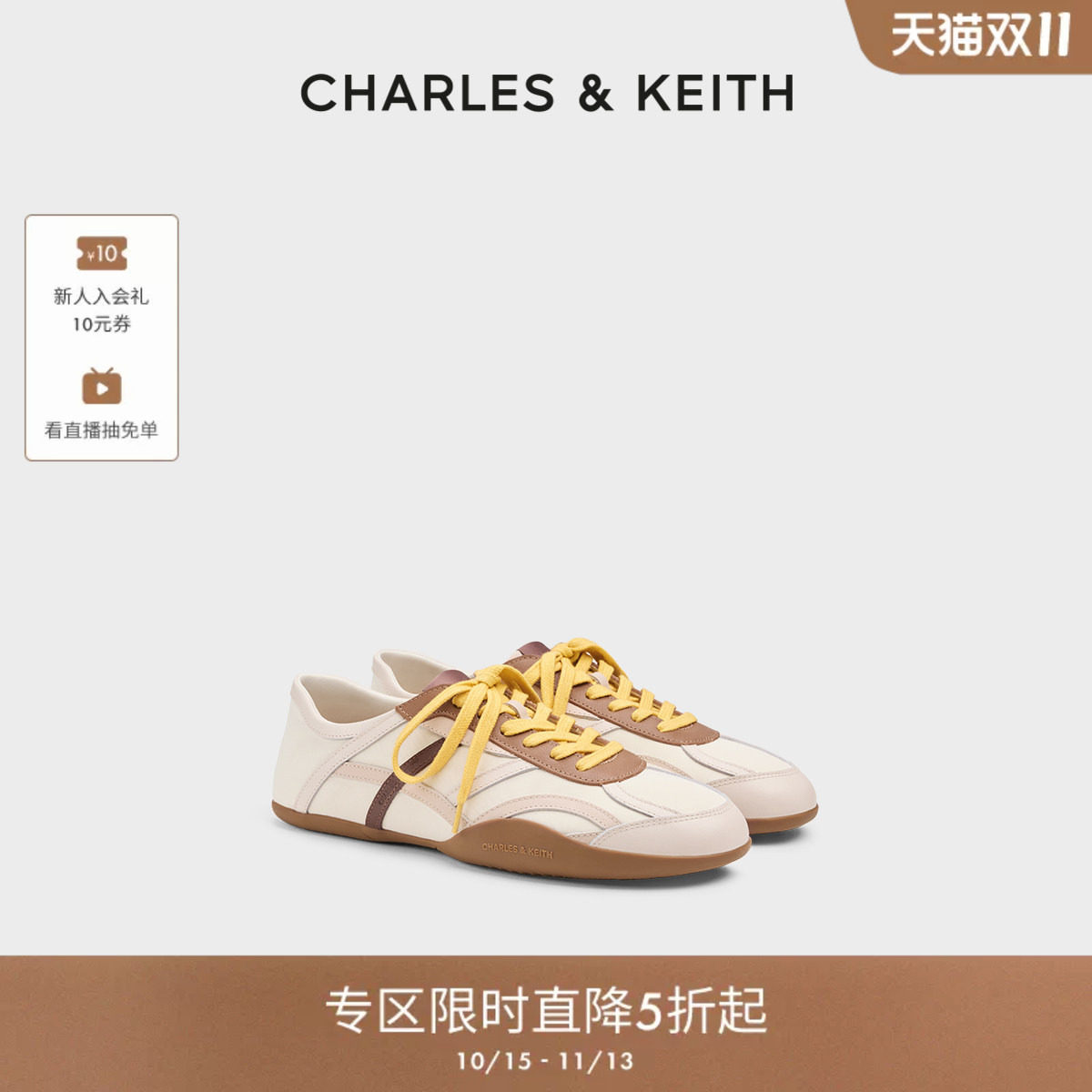 CHARLES&KEITH秋季女鞋CK1-71650027复古拼色薄底德训鞋休闲鞋
