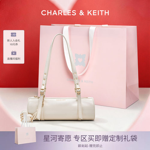 光泽皮面 爱心包挂 法棍包型