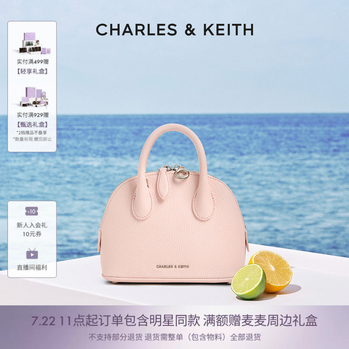 【年中折扣】CHARLES&KEITH26夏新款CK2-30701650托特包斜挎包