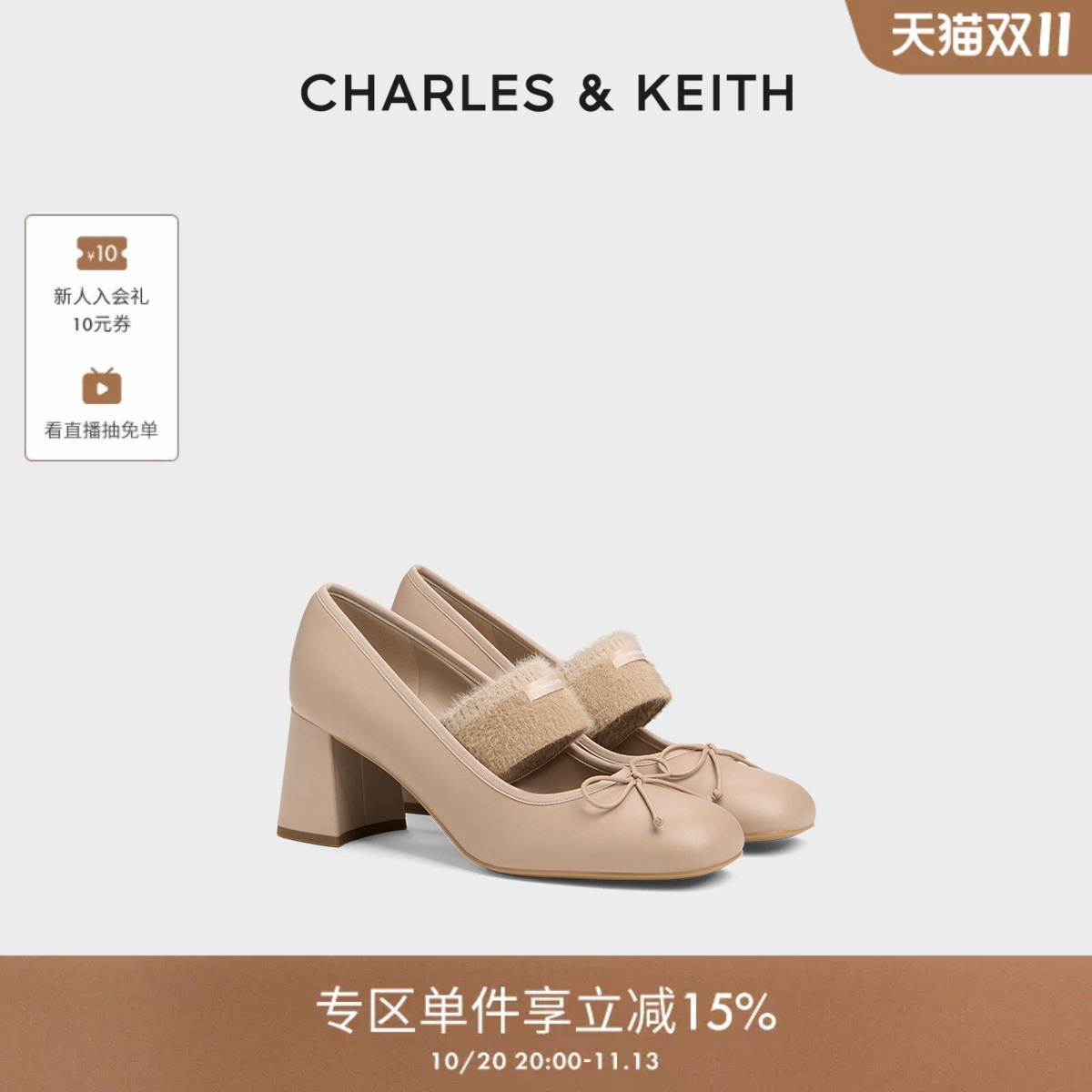 CHARLES&KEITH秋季女鞋CK1-60580321粗高跟蝴蝶结玛丽珍鞋单鞋