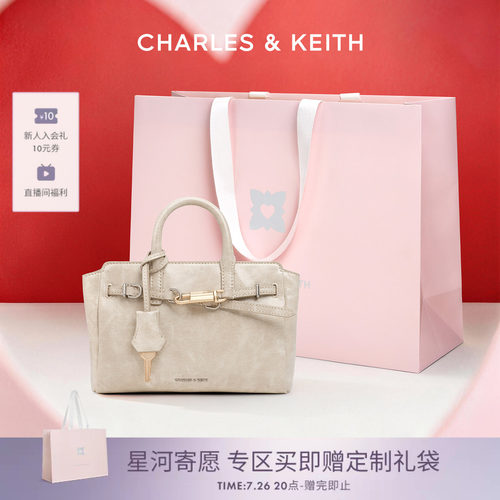 复古手提凯莉包CHARLES&KEITH