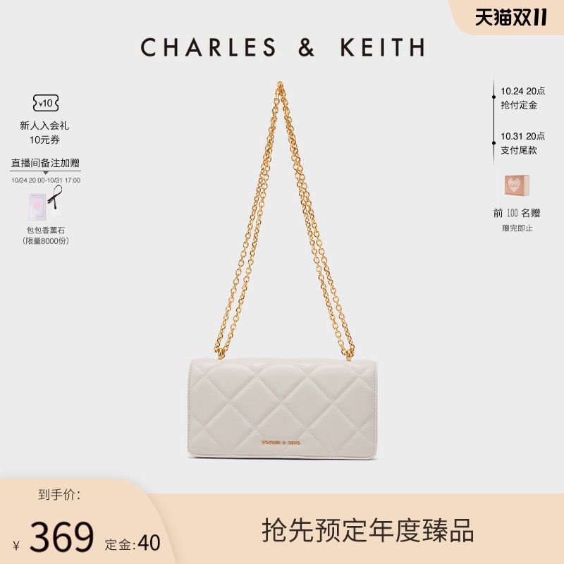 【双11同价】CHARLES＆KEITH冬女包CK6-10680924油画菱格链条钱包