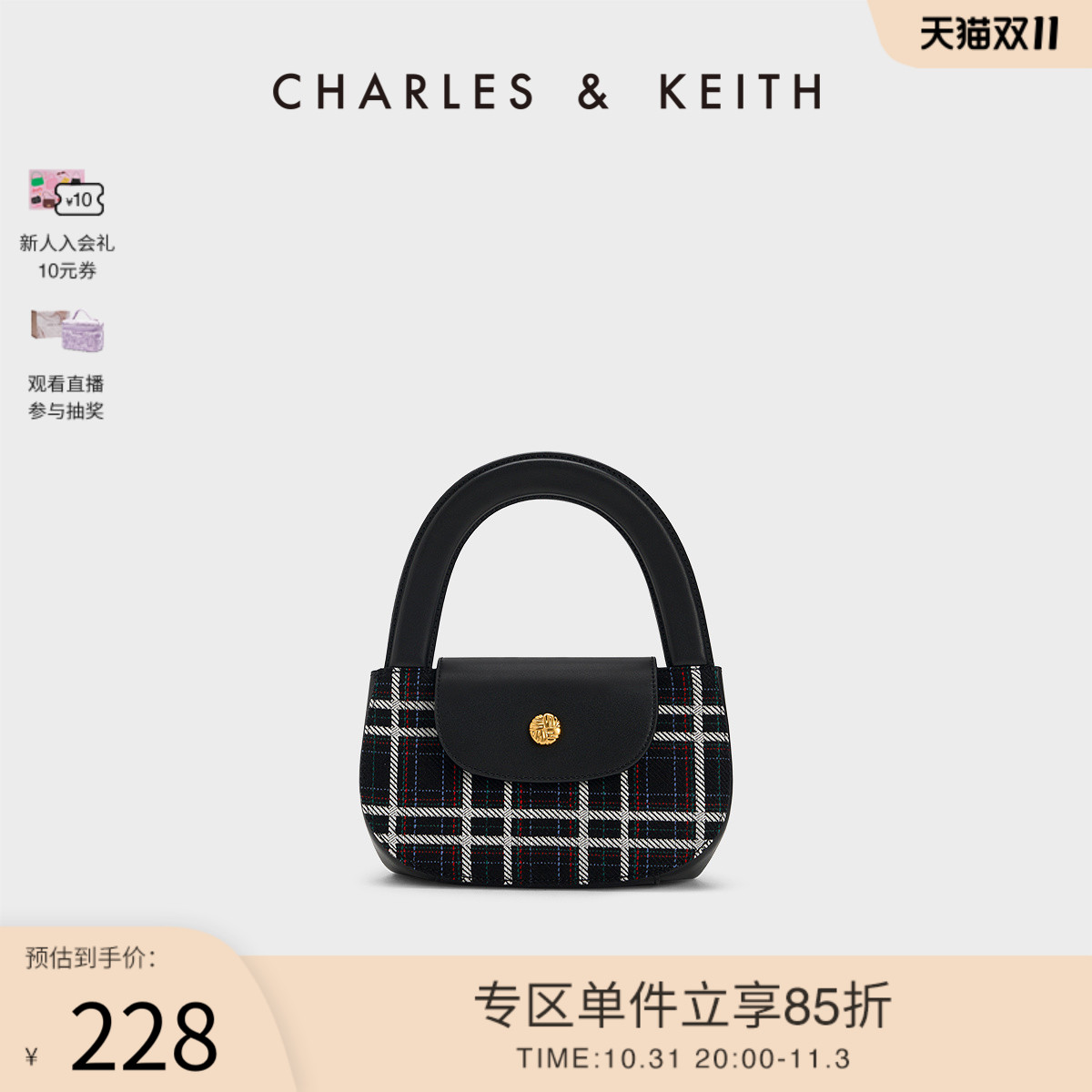【双11活动】CHARLES&KEITH女包CK2-30271050翻盖手提斜挎小方包