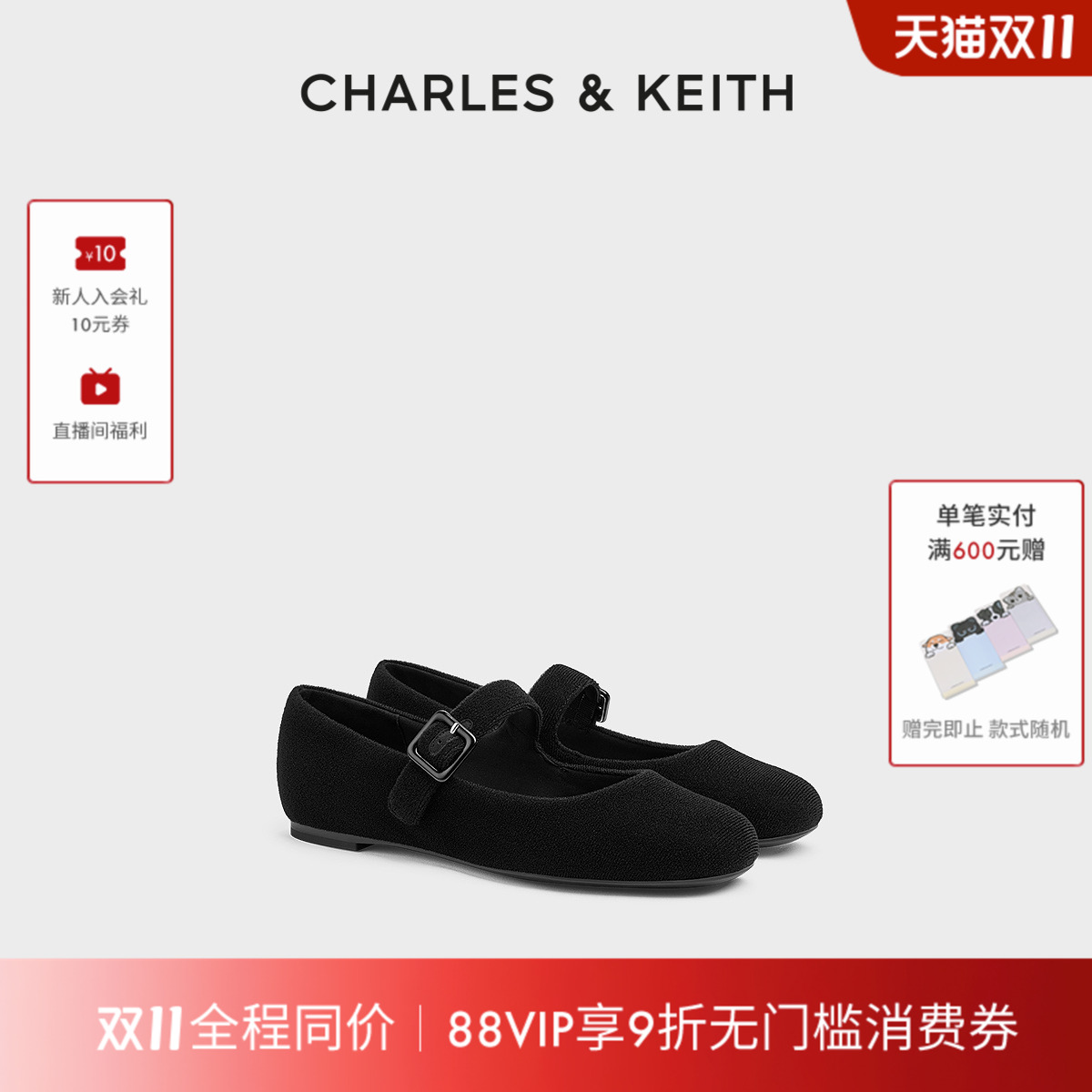 CHARLES&KEITH平底毛毡玛丽珍鞋