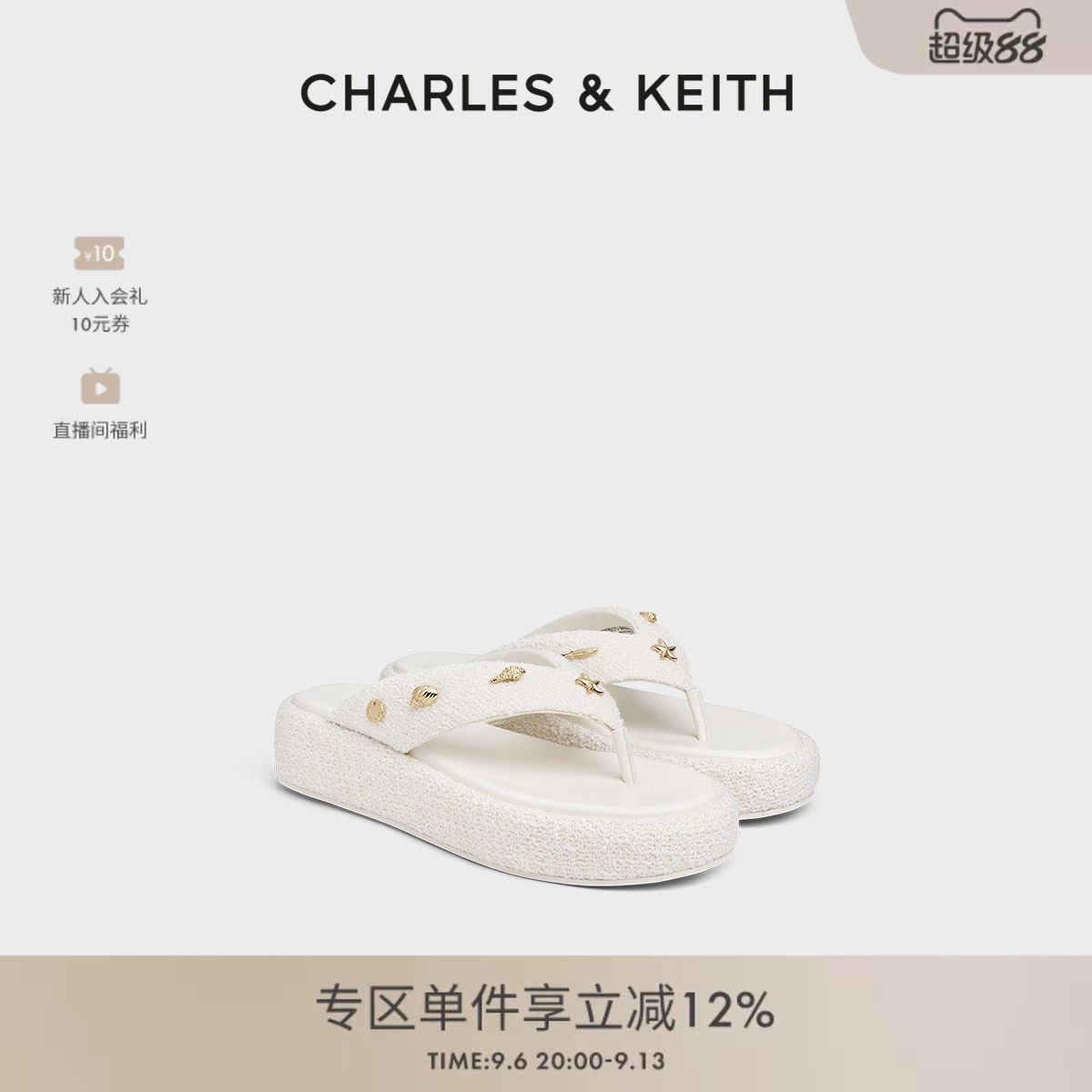 CHARLES&KEITH26夏新款CK1-80580171航海系列粗花呢夹趾厚底拖鞋图片