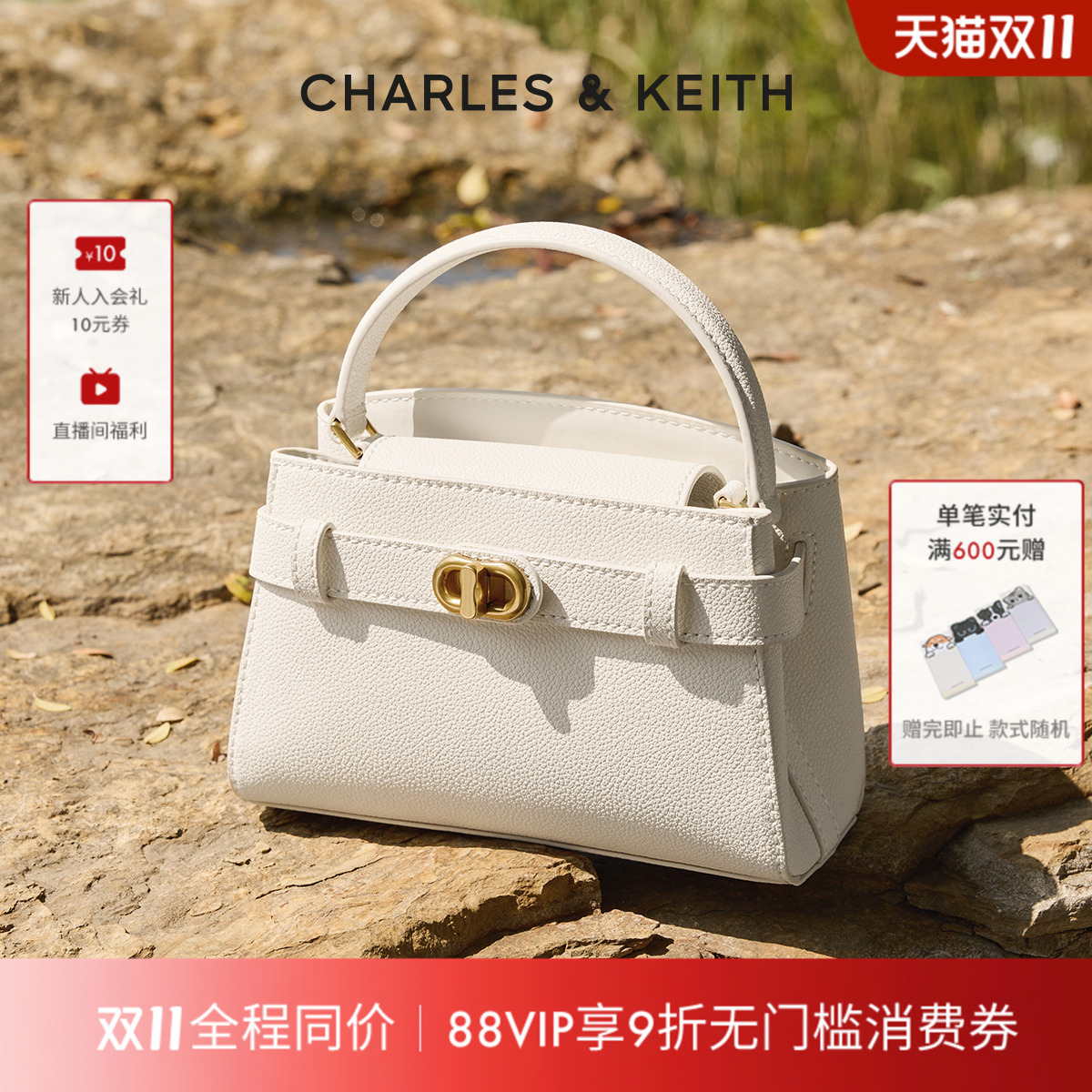 CHARLES&KEITH金属扣带单肩包