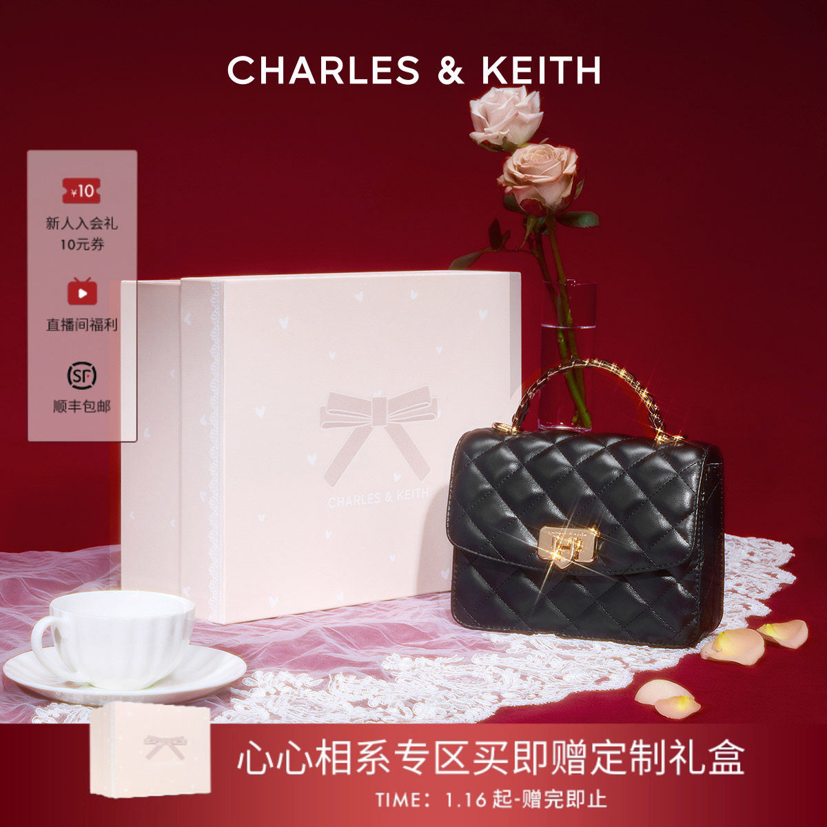 [情人节礼物]CHARLES&KEITH女包CK2-50701608菱格手提斜挎小方包,箱包皮具/热销女包/男包,小方包,淘宝优惠券,粉丝福利购,淘宝优惠卷