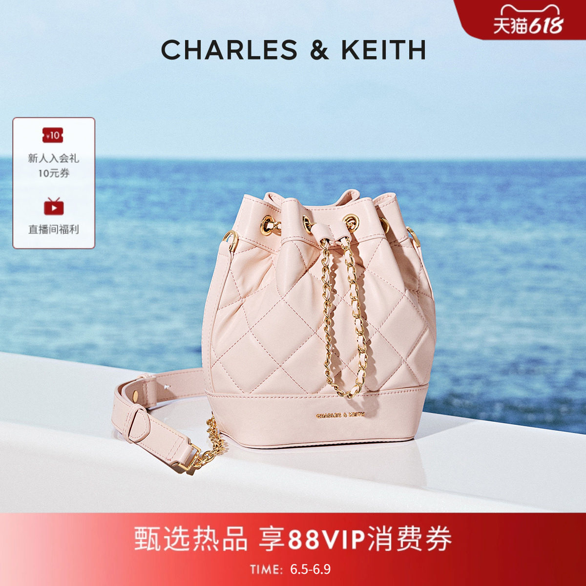 【毕业礼物】CHARLES&KEITH女包CK2-10701506绗缝菱格水桶双肩包
