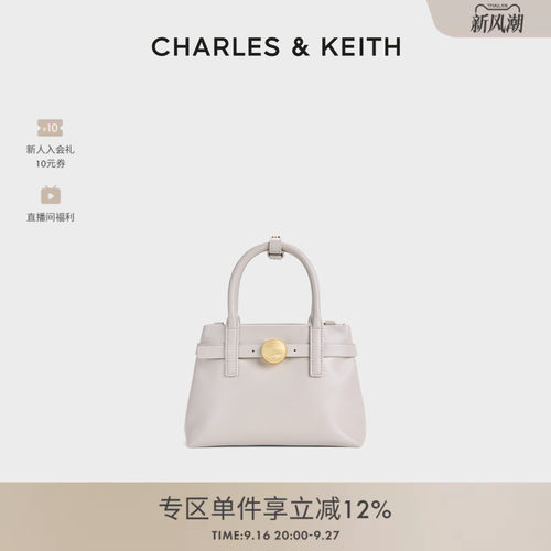 时尚手提凯莉包CHARLES&KEITH