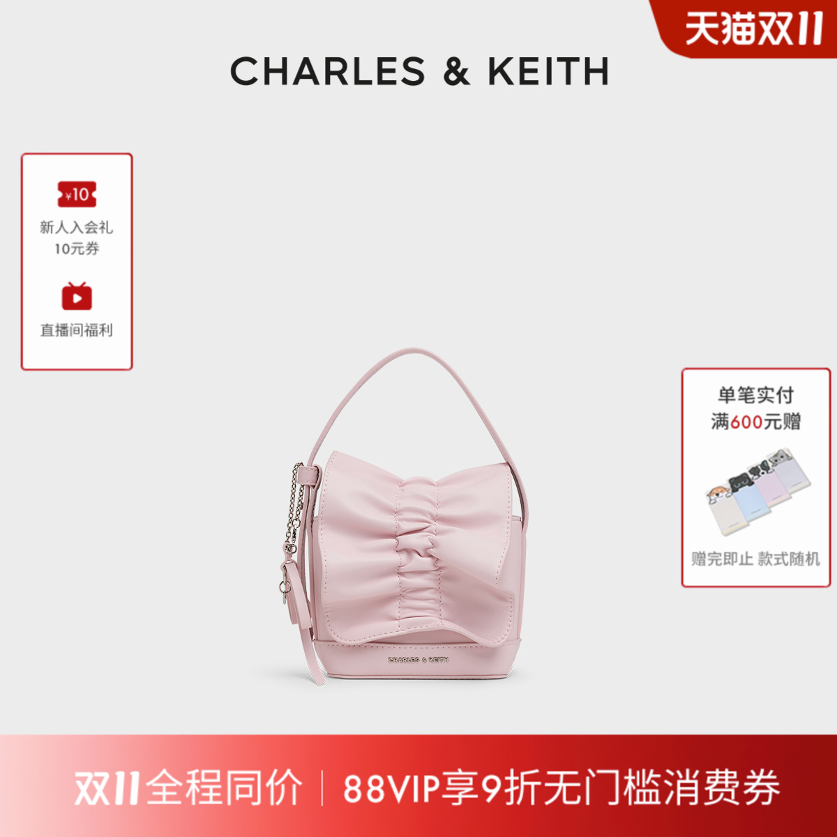 复古褶皱 蝴蝶结装饰 迷你包