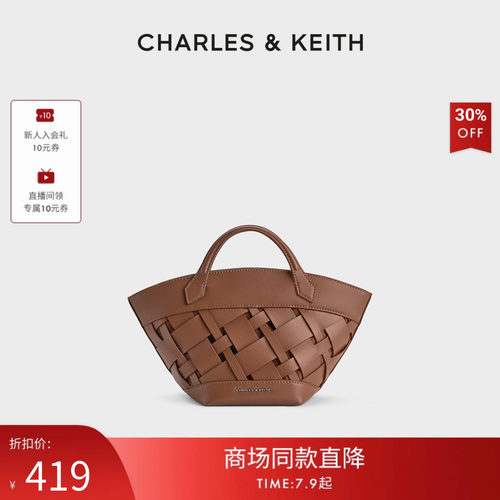 细腻编织 子母包型 可斜挎