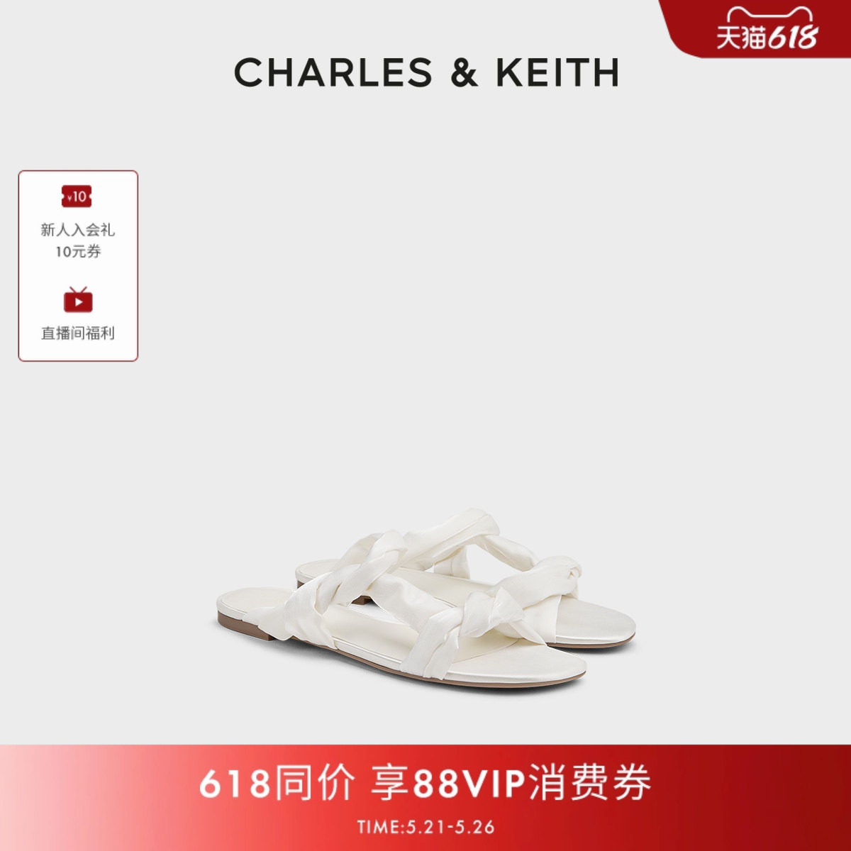 CHARLES＆KEITH26夏季新款CK1-70381214法式缎面扭结平底拖鞋凉鞋