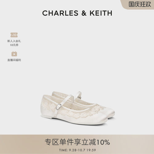 柔美蕾丝 舒适平底 玛丽珍鞋
