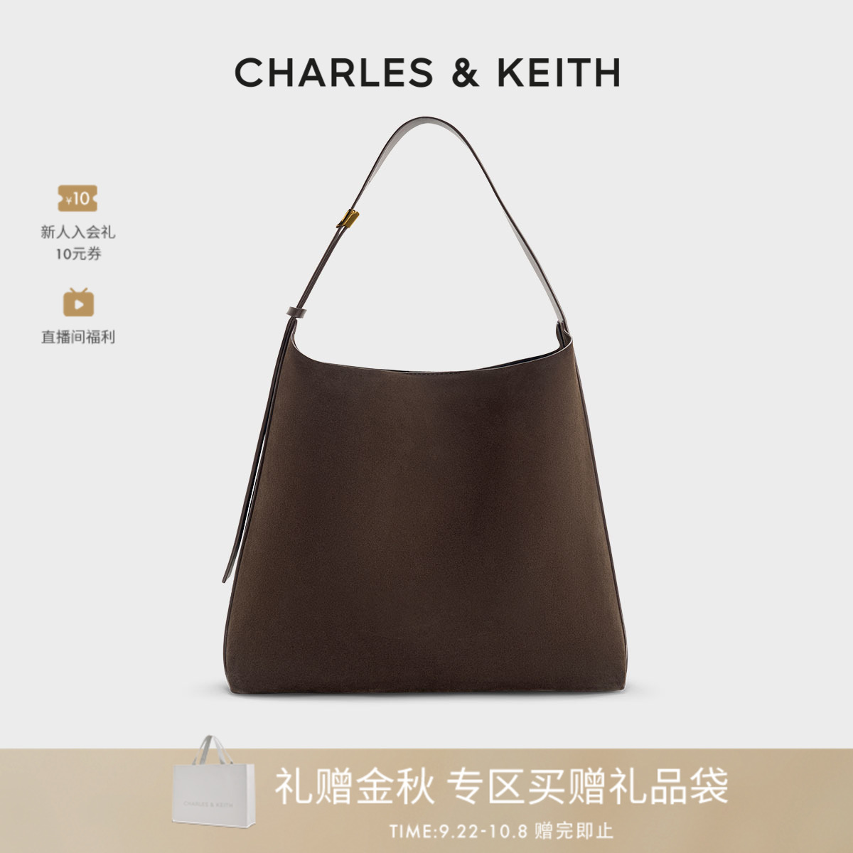 CHARLES&KEITH大容量子母托特包