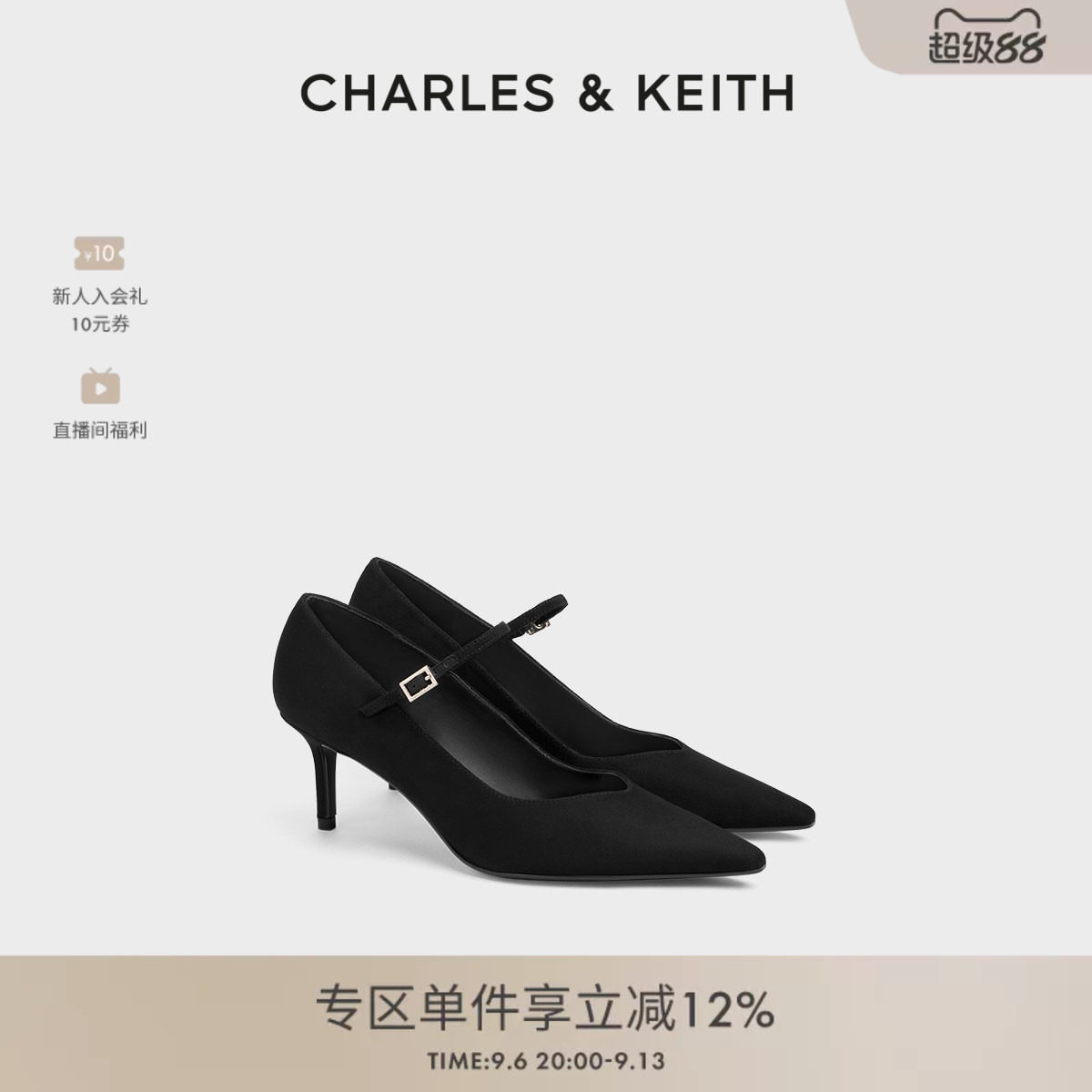 CHARLES&KEITH秋季女鞋CK1-60361598尖头细跟玛丽珍鞋气质单鞋图片