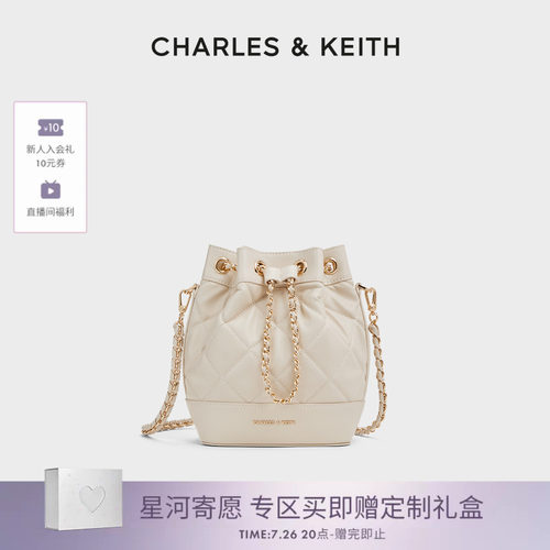 CHARLES&KEITH绗缝菱格链条包