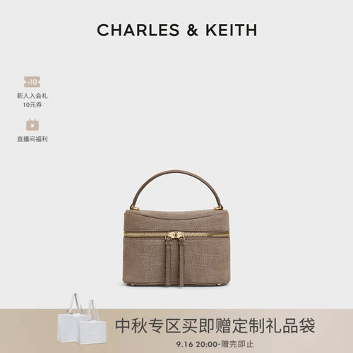 绒面鳄鱼纹饭盒包CHARLES＆KEITH