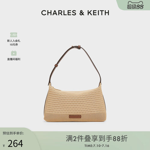 度假风 编织腋下包 可斜挎