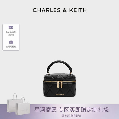 CHARLESKEITH菱格链条手提小方包