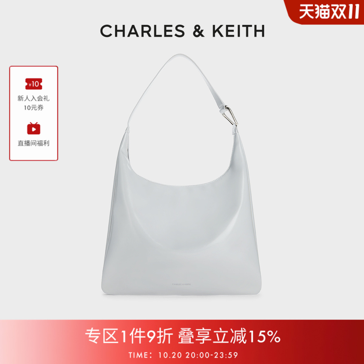 CHARLES&KEITH腋下托特包