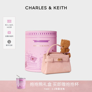 CHARLES&KEITH26情人节限定CK2-50270880-4鳄鱼纹凯莉抱抱熊礼盒