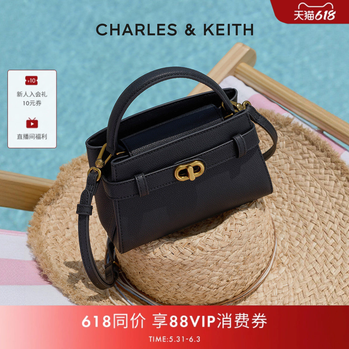 CHARLES&KEITH春季女包CK2-50270880小号金属扣带饰手提凯莉包女
