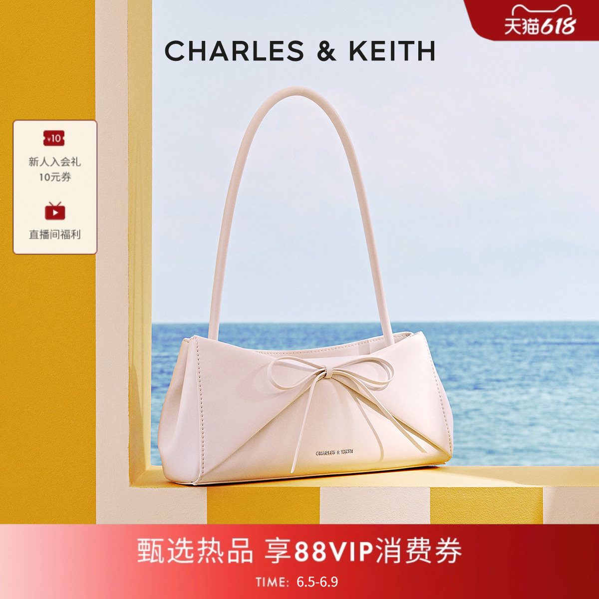 【毕业礼物】CHARLES&KEITH女包CK2-20782938蝴蝶结法棍折纸包