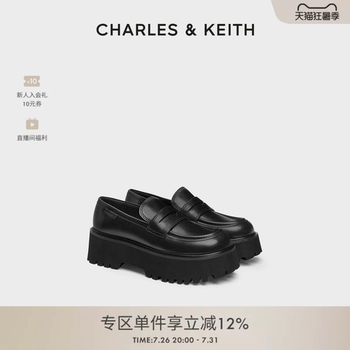 舒适厚底 复古乐福鞋